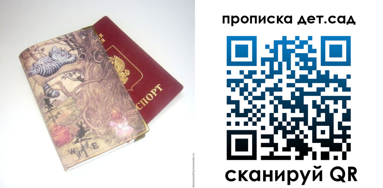 найти адрес прописки в Волосово