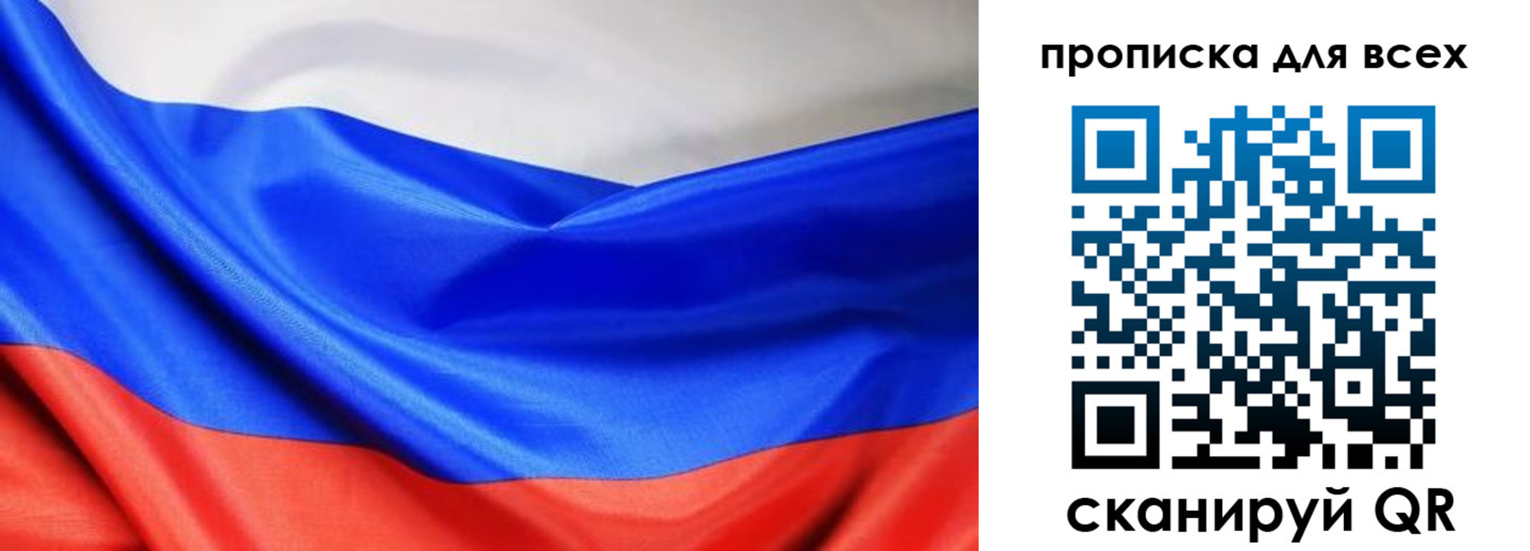 прописка паспорт в Волосово
