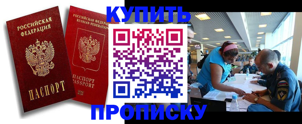 прописка иностранных граждан в Волосово