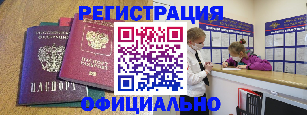 регистрация для дет. сада в Волосово